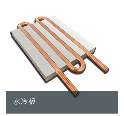 cold plate